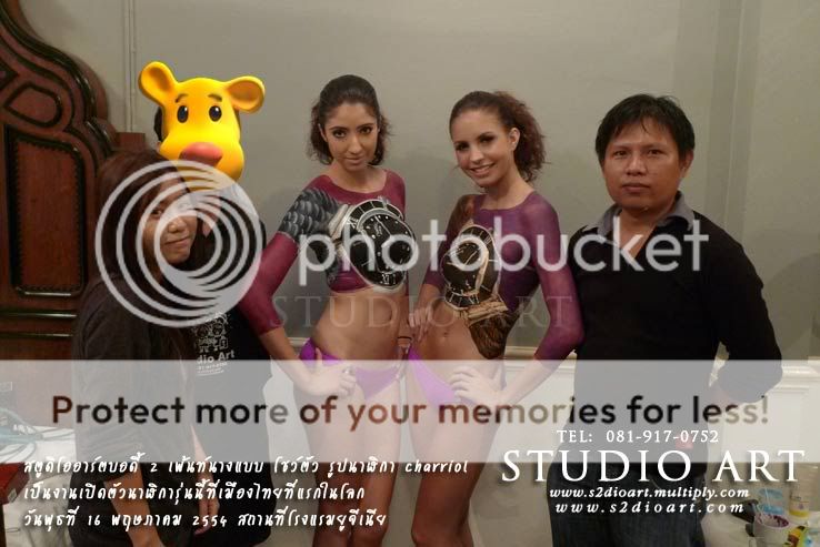 บอดี้เพ้นท์ บอดี้เพ้นท์
