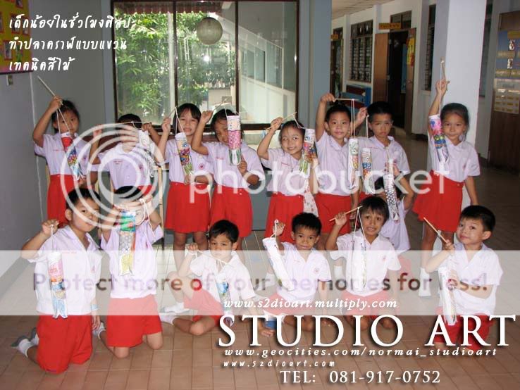 สอนศิลปะเด็ก สอนประดิษฐ์