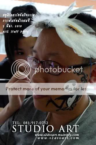 เพ้นท์หน้า