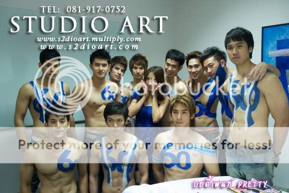 บอดี้เพ้นท์
